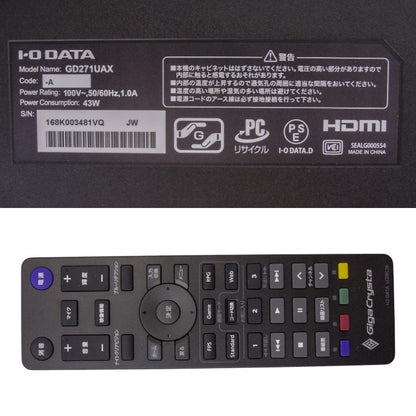 IODATA ゲーミングモニター 27インチ GigaCrysta 240Hz フルHD 0.2ms AHVAパネル  EX-GD271UAX 中古 a1