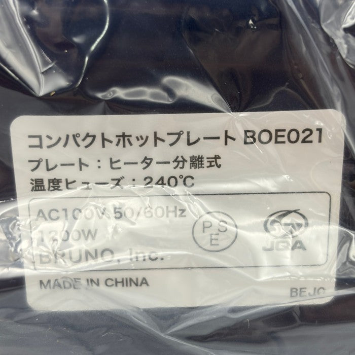 BRUNO コンパクトホットプレート プレート2種(たこ焼き 平面) ネイビー BOE-21 ブルーノ 家電 キッチン家電 調理器具 中古 W４