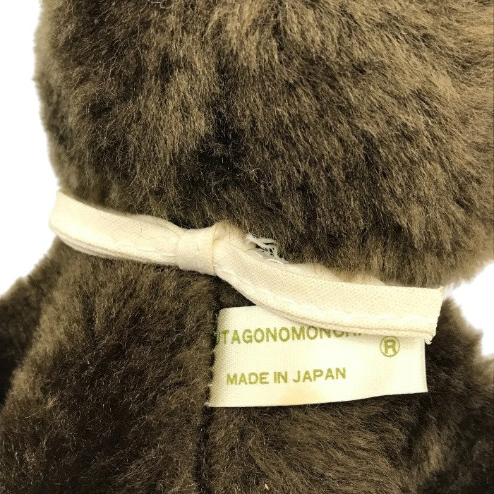 セキグチ ふた子のモンチッチ くたくたシリーズ 男の子/女の子 セット ぬいぐるみ レトロ ペア 日本製 中古 T1