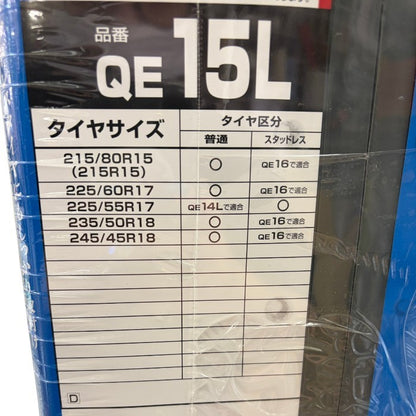 未開封品 カーメイト バイアスロン クイックイージー 非金属タイヤチェーン QE15L カー用品 車用品 中古 W1