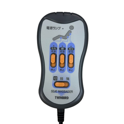 ツインバード シートマッサージャー ブルー EM-2537BL 医療機器認証番号：220AGBZX00097000 TWINBIRD マッサージ器 家電 腰 背中 もも 中古 W４