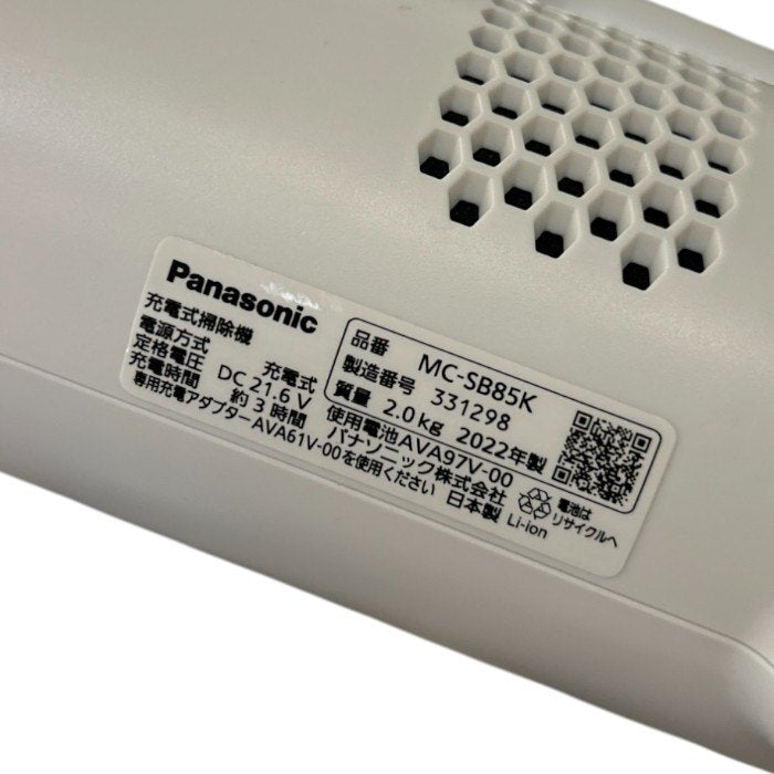 パナソニック サイクロン式コードレススティック掃除機 からまないブラシ ホワイト MC-SB85K-W Panasonic 掃除機 コードレス 充電式 中古 W４