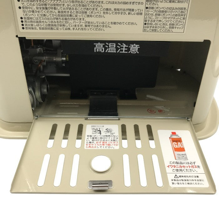 イワタニ デカ暖II カセットガスストーブ アイボリー/ブラック ガスボンベ 暖房 電源不要 コードレス 持ち運び CB-STV-DKD2 中古 T1