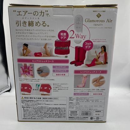 ツカモトエイム 家庭用ストレッチ機器 ポルト グラマラスエアー トリニティ 骨盤 フットケア エアマッサ―ジャー 2way 簡単操作 (ピンク) AIM-FN033(PK) 中古 R4