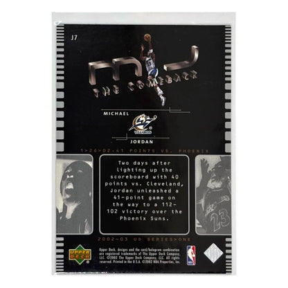 UPPER DECK NBAカード SERIES ONE THE COMEBACK MICHAEL JORDAN WASHINGTON WIZARDS #J7 中古 IT1