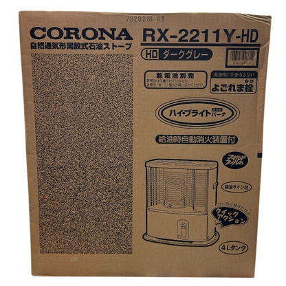 未開封品 コロナ 石油ストーブ 4L (木造6畳まで/コンクリート8畳まで) RXシリーズ ダークグレー RX-2211Y(HD) CORONA 暖房器具 乾電池式 ストーブ 中古 W４