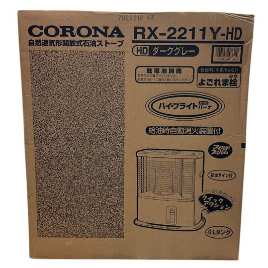 未開封品 コロナ 石油ストーブ 4L (木造6畳まで/コンクリート8畳まで) RXシリーズ ダークグレー RX-2211Y(HD) CORONA 暖房器具 乾電池式 ストーブ 中古 W４