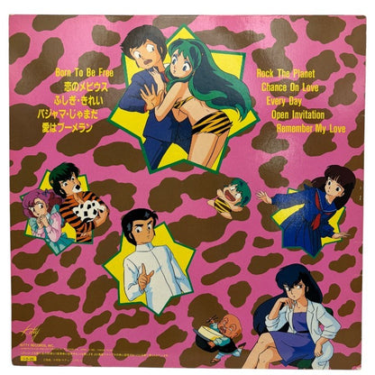 うる星やつら レコード 2枚 セット ラム アニメ LPレコード 中古 W４