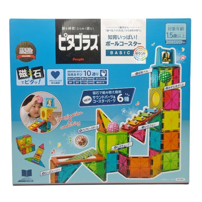 【未開封品】 People ピープル ピタゴラス® 知育いっぱい!ボールコースタ― BASIC サウンド PGS-138 中古 H4