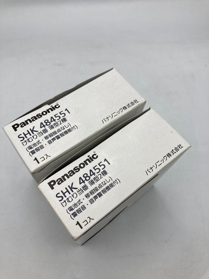 Panasonic パナソニック けむり当番 薄型2種 SHK484551 2個セット 中古 D4