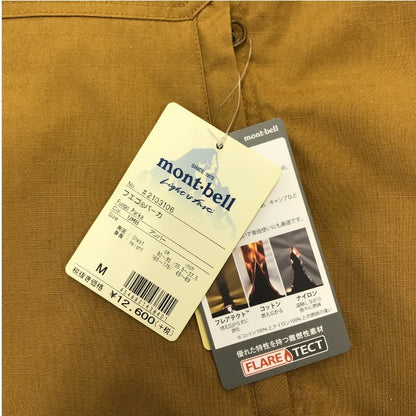 mont bell モンベル フエゴ パーカ メンズ フレアテクト 難燃性素材 アウトドア アンバー Mサイズ 2103106 中古 T1