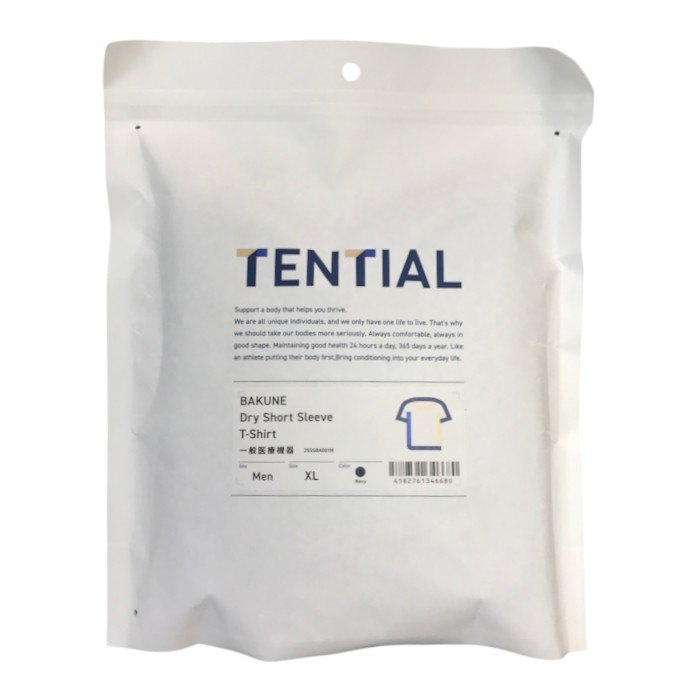 TENTIAL BAKUNE Dry バクネ Tシャツ メンズ 半袖 ドライ素材 一般医療機器 リカバリーウェア パジャマ 血行促進 ネイビー XLサイズ 中古 T1