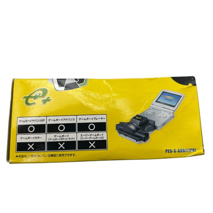 ゲームボーイアドバンス専用 カードeリーダー+ 任天堂 Nintendo カードパック付き ゲームボーイアドバンス 中古 W４