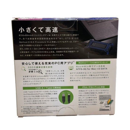 未開封品 I-O DATA ポータブルSSD 500GB USBタイプC 耐衝撃 PS4 Mac 名刺サイズ USB3.1(Gen2) バスパワー SSPG-USC500NB アイ・オー・データ パソコン Windows mac 中古 W４