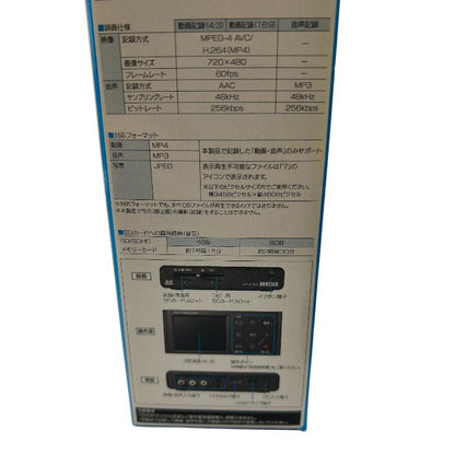 I-O DATA アナ録 GV-VCBOX ビデオキャプチャーBOX アイ・オー・データ ダビング ビデオテープ 8mmテープ 中古 W４