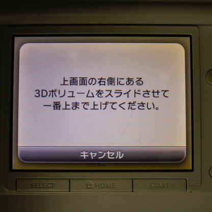 ジャンク品 任天堂 ニンテンドー3DS LL SPR-001(JPN) ピンクXホワイト NINTENDO 3DS LL 中古 a1