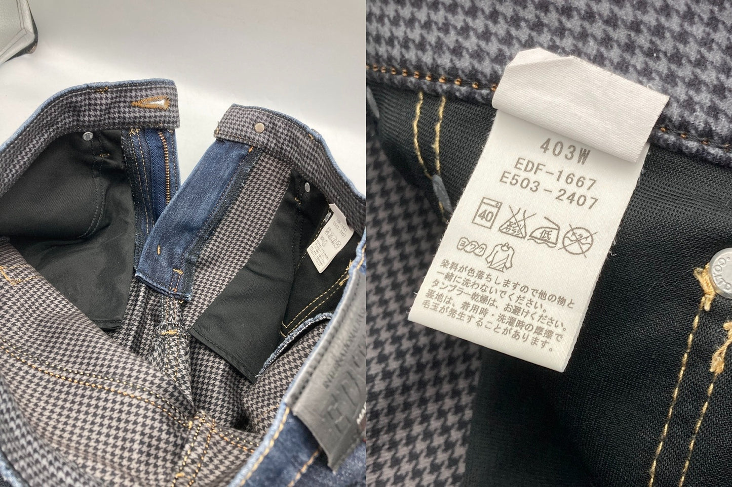 EDWIN エドウィン WILD FIRE ワイルドファイア 403W デニムパンツ サイズ28 中古 D4