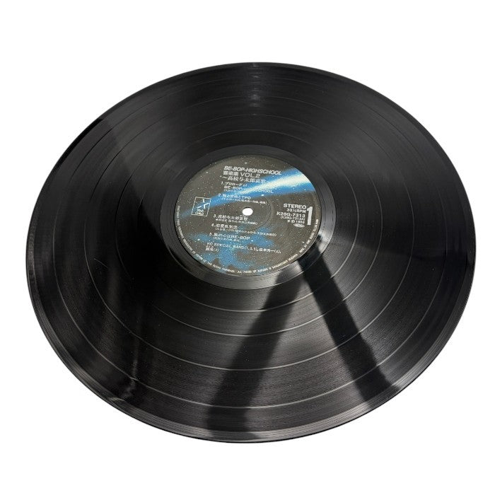 BE-BOP HIGHSCHOOL レコード 2枚 セット ビーバップハイスクール 高校与太郎哀歌 ビジュアルサウンドシリーズ 中古 W４