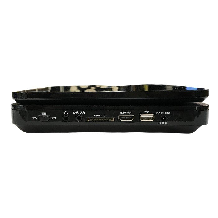 山善 ポータブルブルーレイプレーヤー ブラック 9インチ バッテリー内蔵 BD/DVD/CD 持ち運び 車載 TMB-L90R1(B) 中古 T1