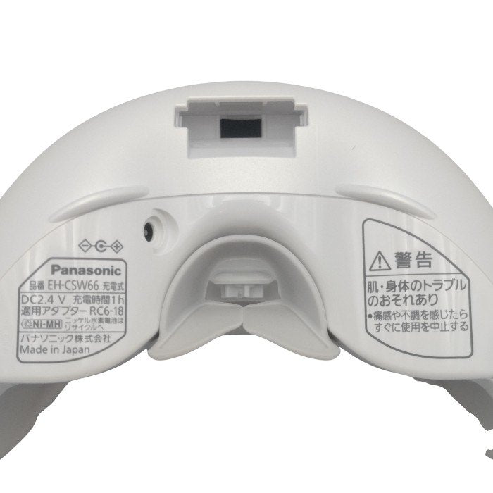 【未使用品】 Panasonic パナソニック 目もとエステ EH-CSW66-W 中古 H4