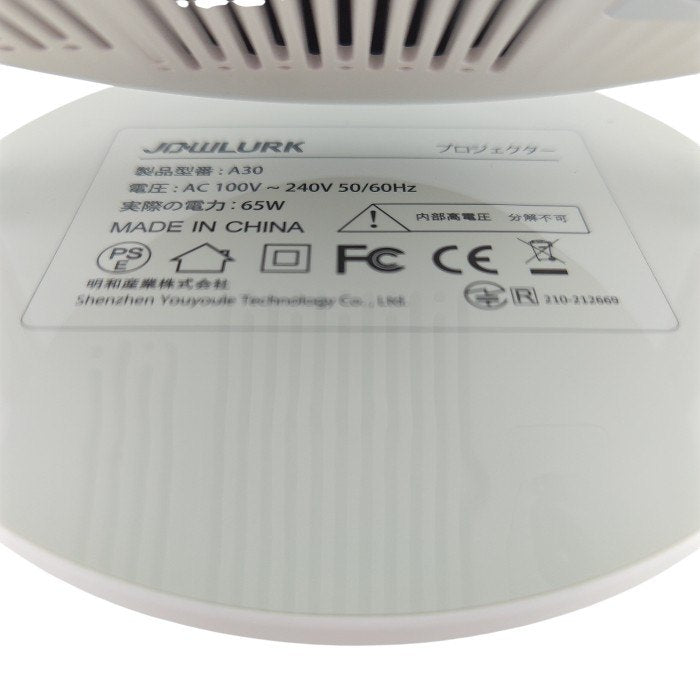 JOWLURK Wi-Fi6 Bluetooth5.3 4K対応 小型プロジェクター A30 中古 H4