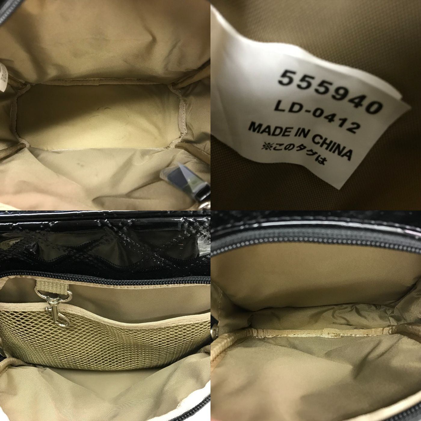 SWANY スワニー キャリーバッグ レディース エナメル調 キルティング 4輪ストッパー 静音 軽量 バッグ取り外し可 ブラック 中古 T1