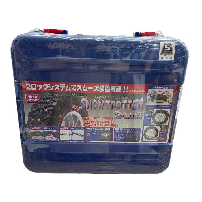 未開封品 AUTOBACS オートバックス ザックピック スノートロッター2 タイヤチェーン LT-20 カー用品 車用品 冬 中古 W４
