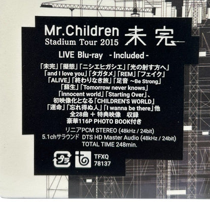 未開封品 Mr.Children ミスチル 未完 ブルーレイ Blu-ray ミスターチルドレン ライブ 円盤 中古 W４