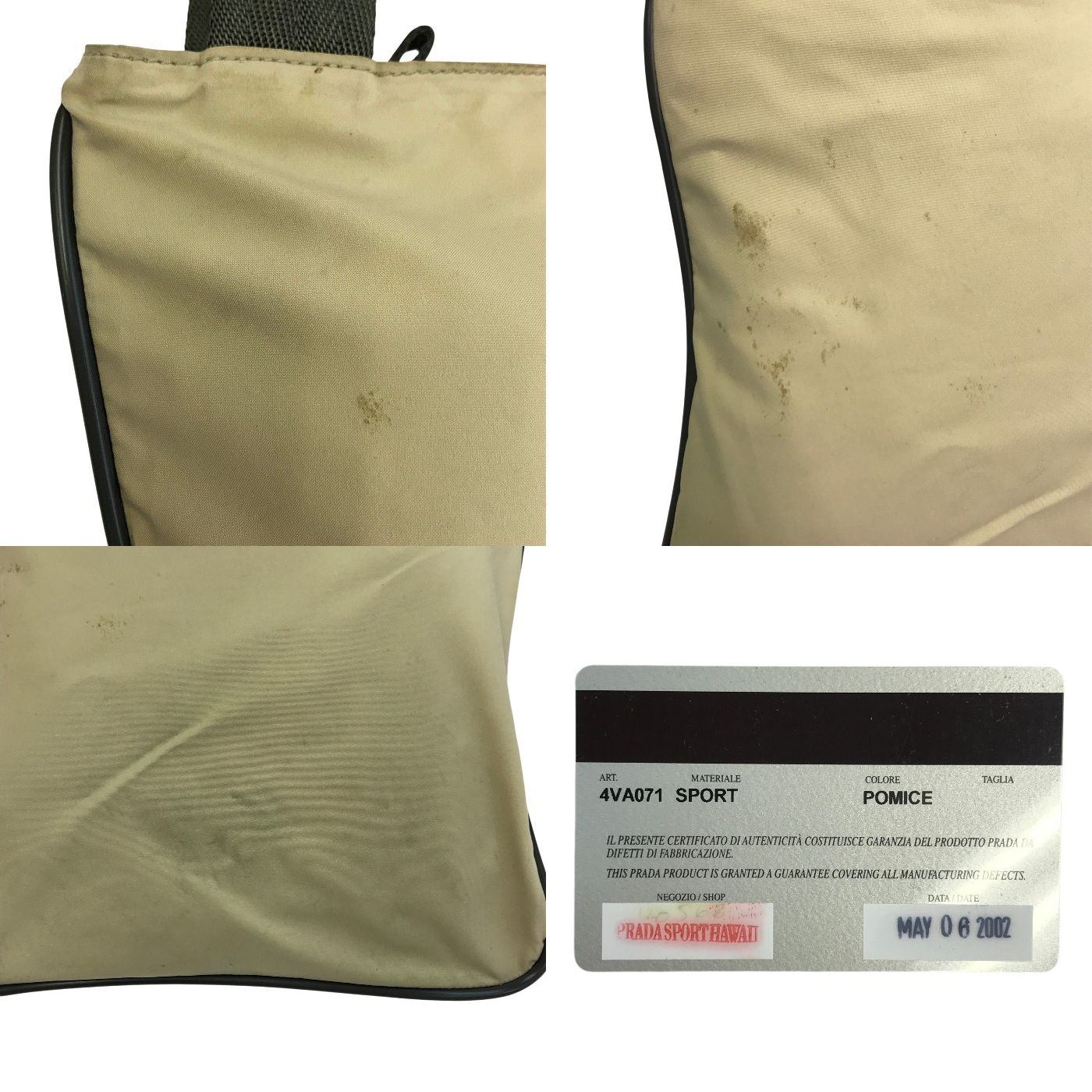 PRADA プラダ スポーツ トートバッグ ユニセックス ナイロン ファスナー ミニサイズ ベージュ/グレー 4VA071 中古 T1