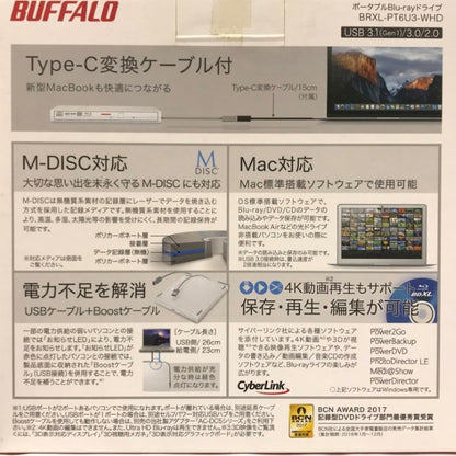 BUFFALO USB3.0用ポータブルブルーレイドライブ ホワイト BDXL対応 スリムタイプ コンパクト収納 外付け BRXL-PT6U3-WHD 中古 T1