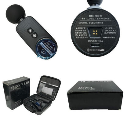 DOCTORAIR ドクターエア エクサガン ホット&クール ブラック 温冷機能 超振動 コードレス 充電式 REG-03BK 中古 T1