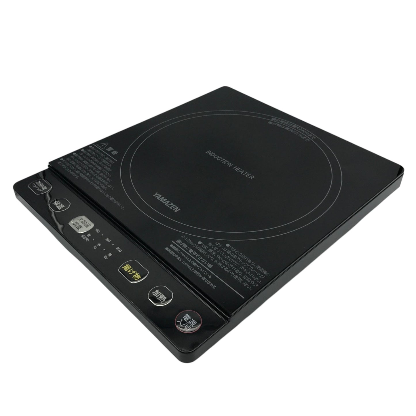 YAMAZEN 1400W IH調理器 YEU-S140(B) 安全 ハイパワー キッチン家電 調理家電 中古 R1