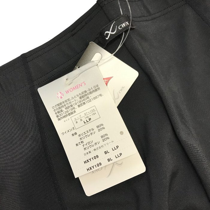 ワコール CW-X エキスパートモデル スポーツタイツ レディース ロング コンプレッション COOL MAX ブラック LLPサイズ HXY109 中古 T1