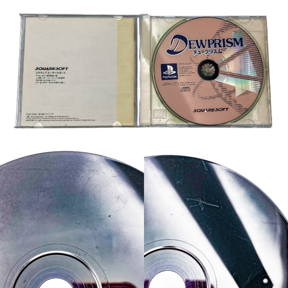 SQUARESOFT デュープリズム PlayStation PS SLPS02330 中古 a4