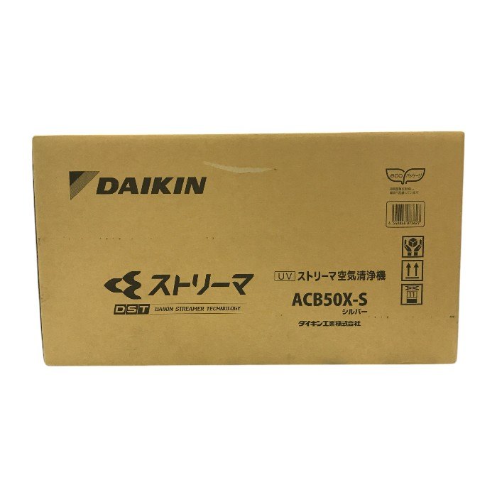 DAIKIN ダイキン 空気清浄機 シルバー 22畳まで UVストリーマ搭載 脱臭 エアコン連動 ACB50X-S 中古 T1
