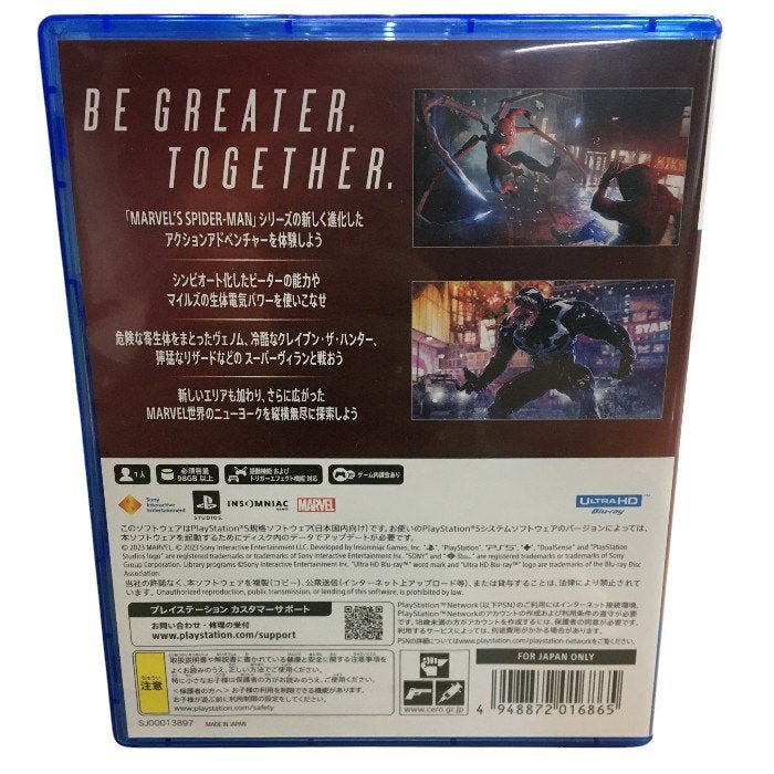 【PS5】Marvel's Spider-Man 2 中古 Y4