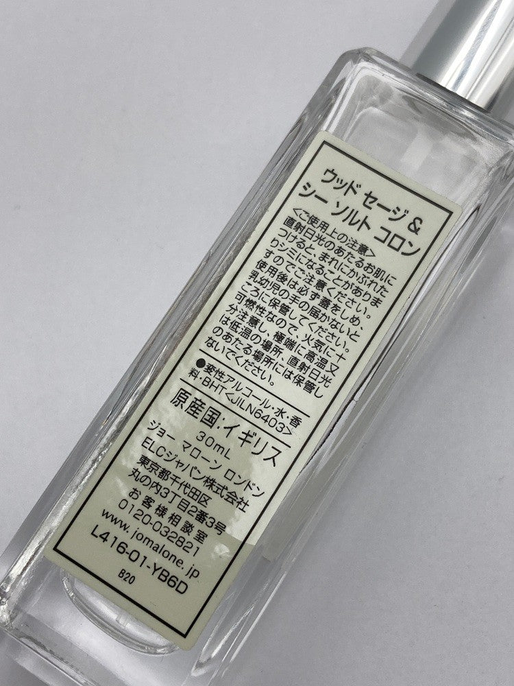 Jo Malone  ジョー マローン ロンドン ウッドセージ&シーソルト コロン 30ml 中古 D4