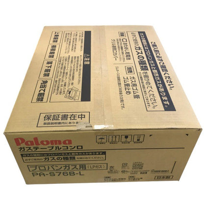 新品 パロマ PA-S76B-L(LP) コンパクトガステーブルコンロ プロパンガス LP用 左強火力 56cm Y1