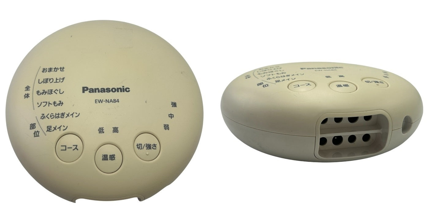 Panasonic パナソニック エアーマッサージャー レッグリフレ ブーツシェイプ EW-NA84 医療機器認証番号：226AHBZX00018000 マッサージ器 家電 脚 足 中古 W４