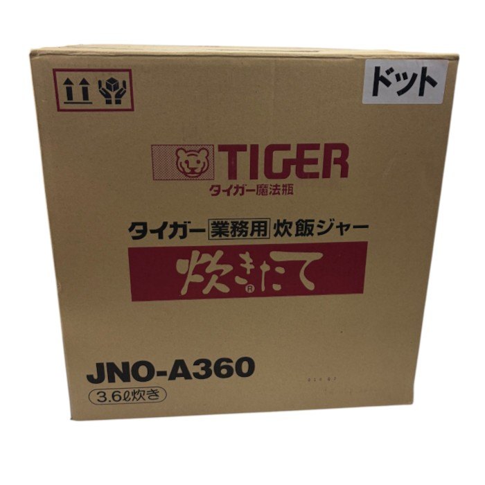 TIGER タイガー 業務用 3.6L 炊飯ジャー 炊きたて JNO-A360 炊飯器 大容量 飲食店 家電製品 保温 中古 W４