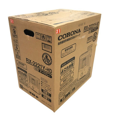 コロナ（CORONA） 石油ストーブ 木造6畳/コンクリート8畳 RX-2221Y（HD） 中古 Y1