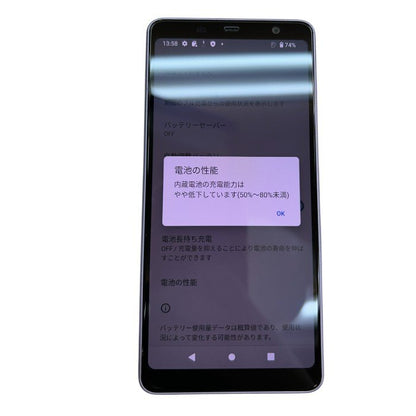docomo ドコモ arrows アローズ Be4 Android F-41A アンドロイド 携帯 スマホ スマートフォン 本体 中古 W４