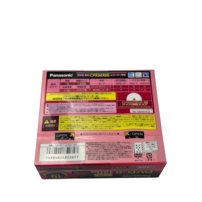 未開封品 SONY ソニー Panasonic パナソニック maxell マクセル DVD-R セット 録画 ダビング まとめ売り 中古 W４