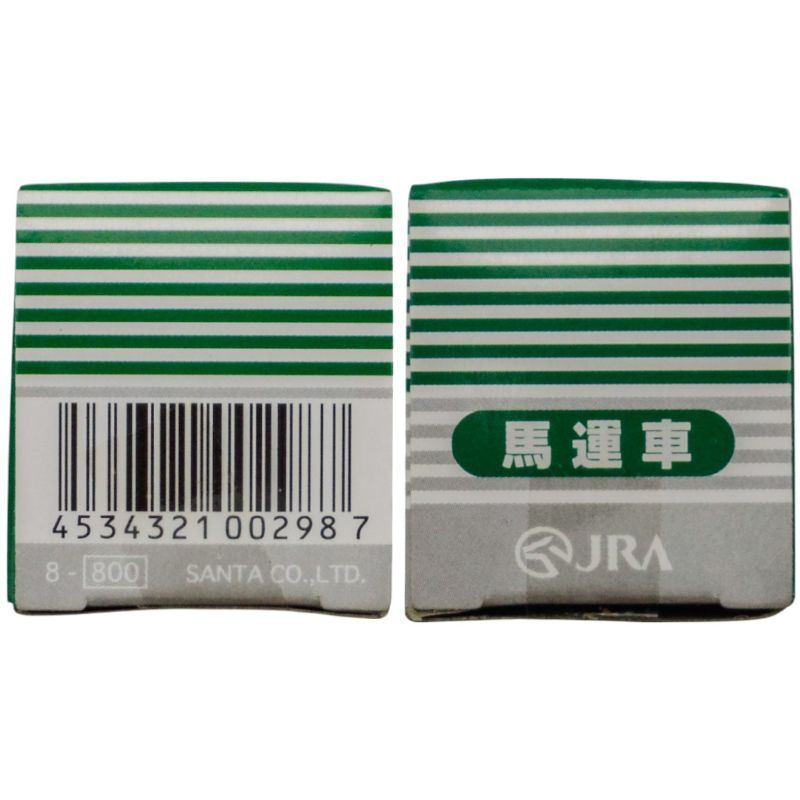 未開封品 タカラ チョロQ JRA 日本馬匹自動車(株)仕様 馬運車 中古 a1