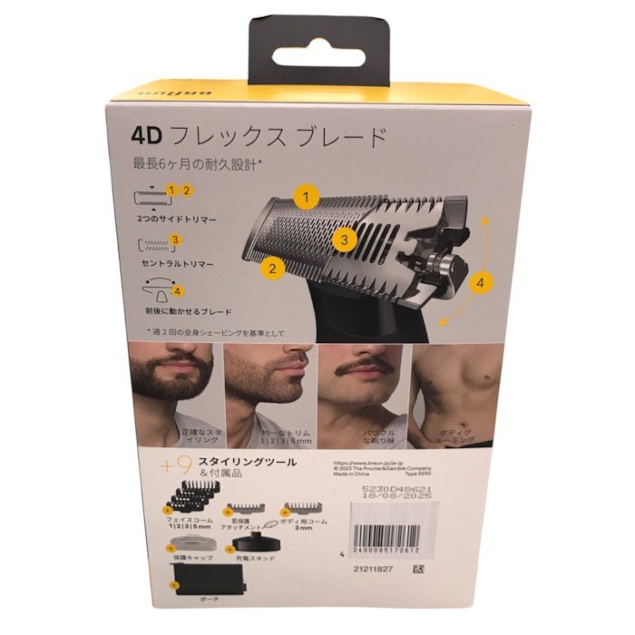 ブラウン(Braun) ボディ&フェイスグルーマー PRO X XT5300-b ボディーシェーバー 男性 男性用 メンズ 中古 Y1