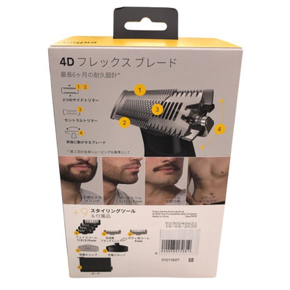 ブラウン(Braun) ボディ&フェイスグルーマー PRO X XT5300-b ボディーシェーバー 男性 男性用 メンズ 中古 Y1