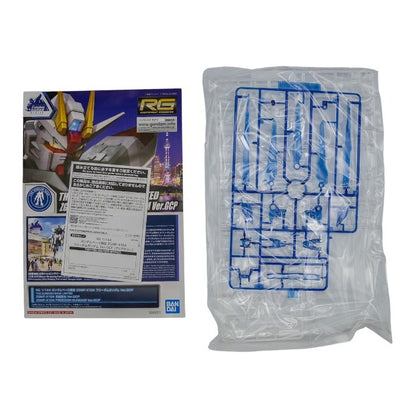 BANDAISPIRITS バンダイスピリッツ ガンダムベース 上海限定 RG 1/144 ZGMF-X10A フリーダムガンダム Ver.GCP [CLEAR COLOR] 中古 a1