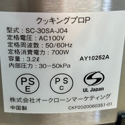 Shop Japan ショップジャパン クッキングプロ SC-30SA-J04 圧力鍋 調理家電 キッチン家電 レシピ付 中古 W４