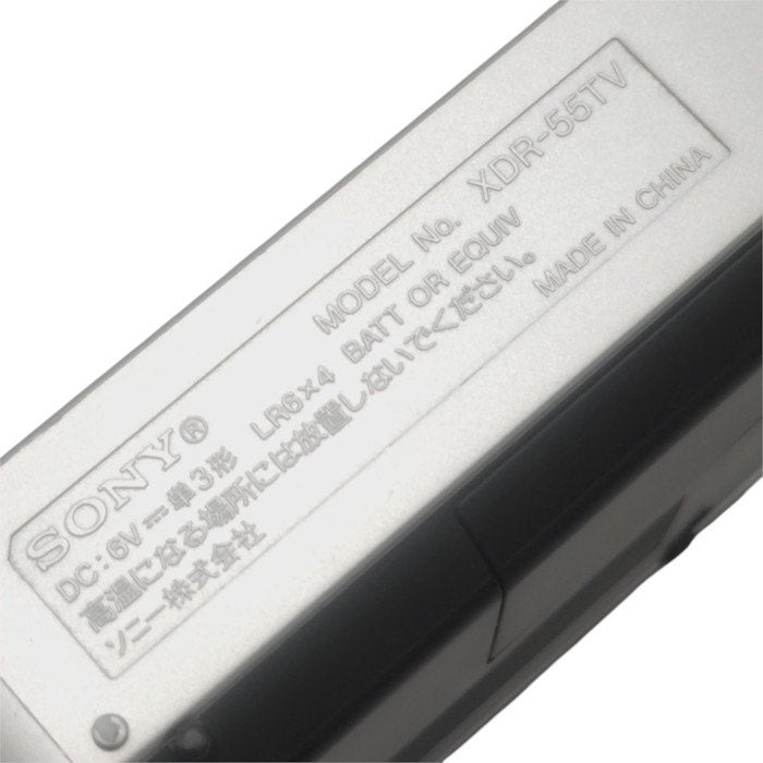 SONY ソニー ワンセグTV音声 FM/AM/TV音声ラジオ XDR-55TV (B) 中古 H4