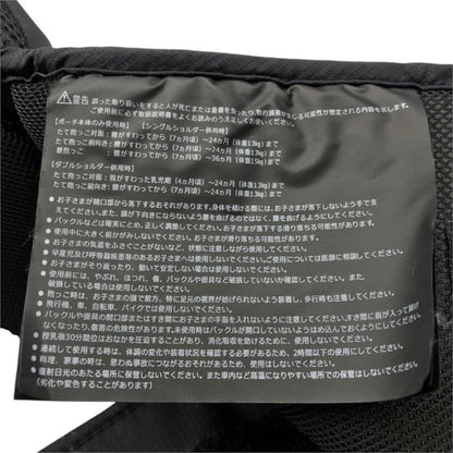 LUCKY 1934 POLBAN ADVANCE(ポルバンアドバンス) ヒップシート セカンド抱っこ紐 メッシュ シングルショルダーベルト付 中古 1Y
